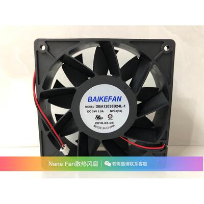 原装BAIKE DBA12038B24L-1 24V 1.0A 大风量双滚珠变频器散热风扇