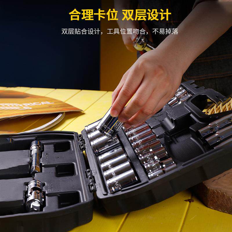 310--棘轮套筒扳手套装五金工具组套汽保工具