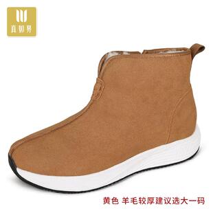 正品真如洁冬季僧鞋男羊毛保鞋外行鞋老北京棉防人寒暖羊毛衬里加