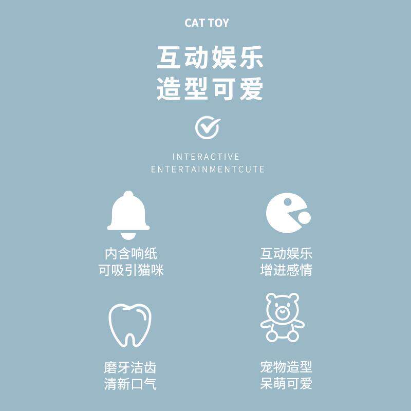 猫咪玩具解闷自嗨逗猫耐咬响纸小熊幼猫磨牙神器宠物用品迷你