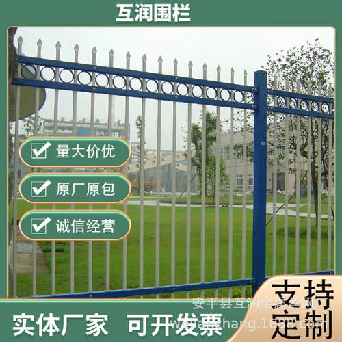 714锌钢护栏厂区锌钢围墙学铁艺围校小区锌钢铁栅区栏厂栏专用