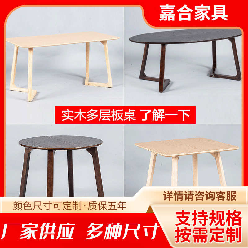 实木简约餐桌咖啡店奶茶店甜品店休闲桌洽谈内V脚桌子茶几两用桌