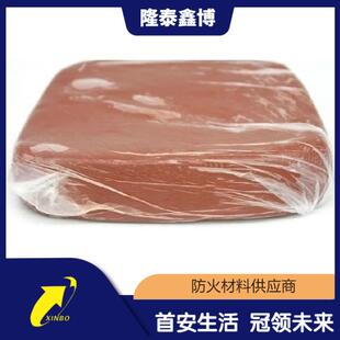 柔性有机堵料供应 可塑性有机防火堵料价格 隆泰鑫博防火泥耐高温