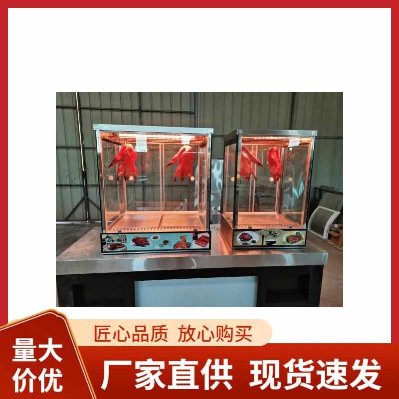 卤肉熟食展示柜桌面保温保温箱超市加热柜台脆皮五花肉展示包子