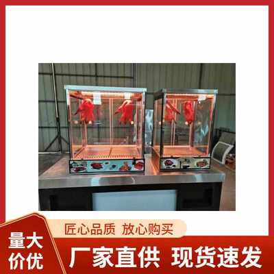卤肉熟食展示柜桌面保温保温箱超市加热柜台脆皮五花肉展示包子