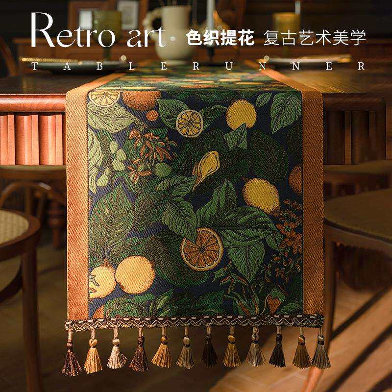 新中式桌旗轻奢餐桌茶几长条桌旗美式复古电视柜盖布欧式