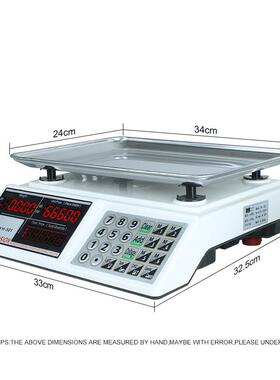 1g精准YH501称重商秤电子秤台 30kg/4用0kg高品质价计秤 厂家直供