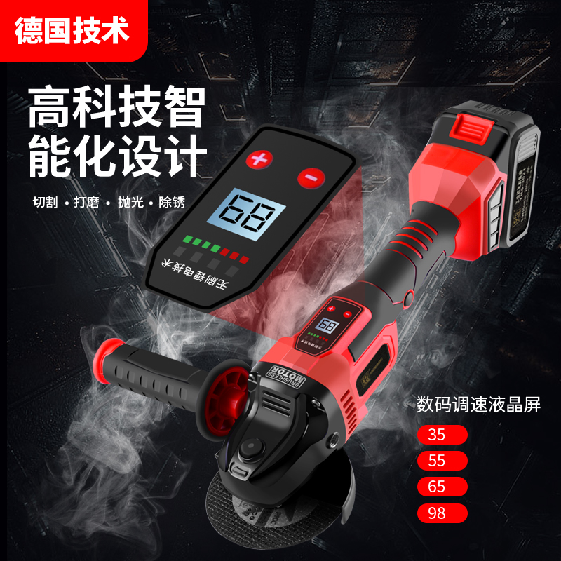 永和盛鋰電充電式無線手提角磨機(jī)多功能無刷切割機(jī)角向磨光打磨機(jī)