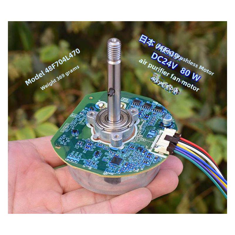 日本（Nidec）无刷电机 DC24V 80W 空气净化器 风扇电机 可正反转