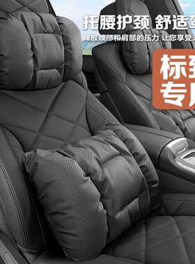 适用于标致408X50840085008汽车头枕腰靠纳帕皮四季车载护颈枕