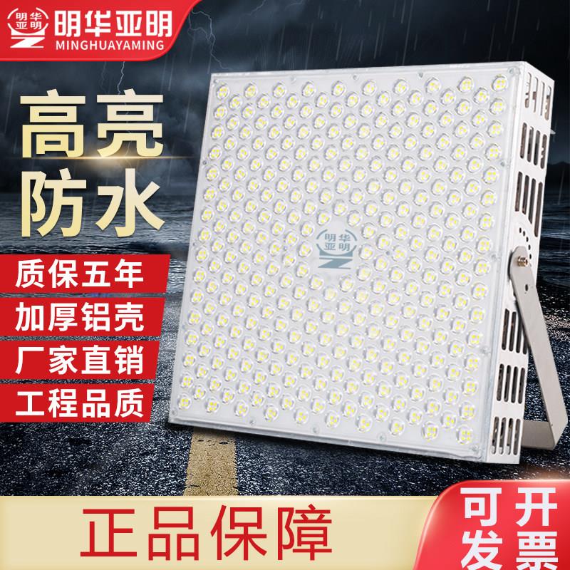 亚明LED大功率投光灯球场工地探照灯2000W工程设备塔吊灯室外照明