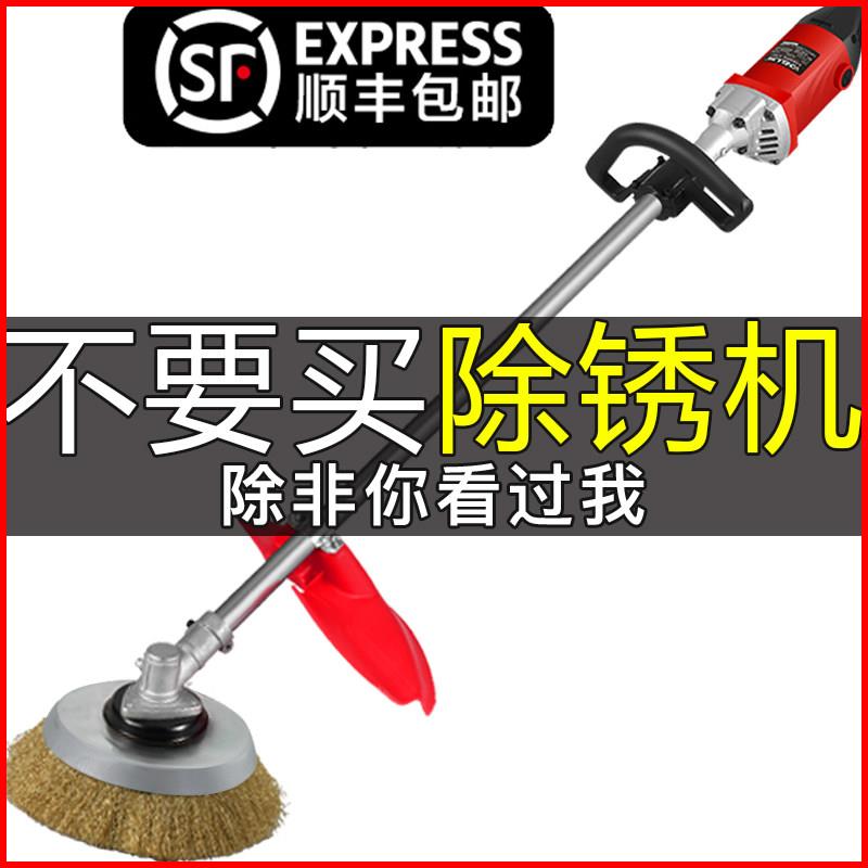 万牛电动除锈机铁钢板翻新手持式彩钢瓦船用除锈抛光钢丝轮打磨机