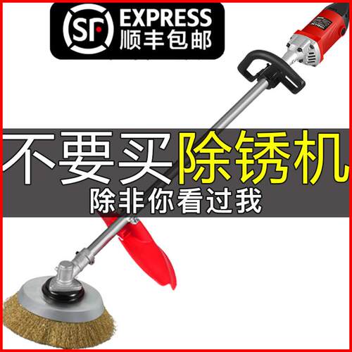 万牛电动除锈机铁钢板翻新手持式彩钢瓦船用除锈抛光钢丝轮打磨机