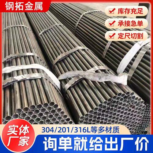 20#精密钢管外径50*5表面光亮可切割加工机械加工高精度钢管