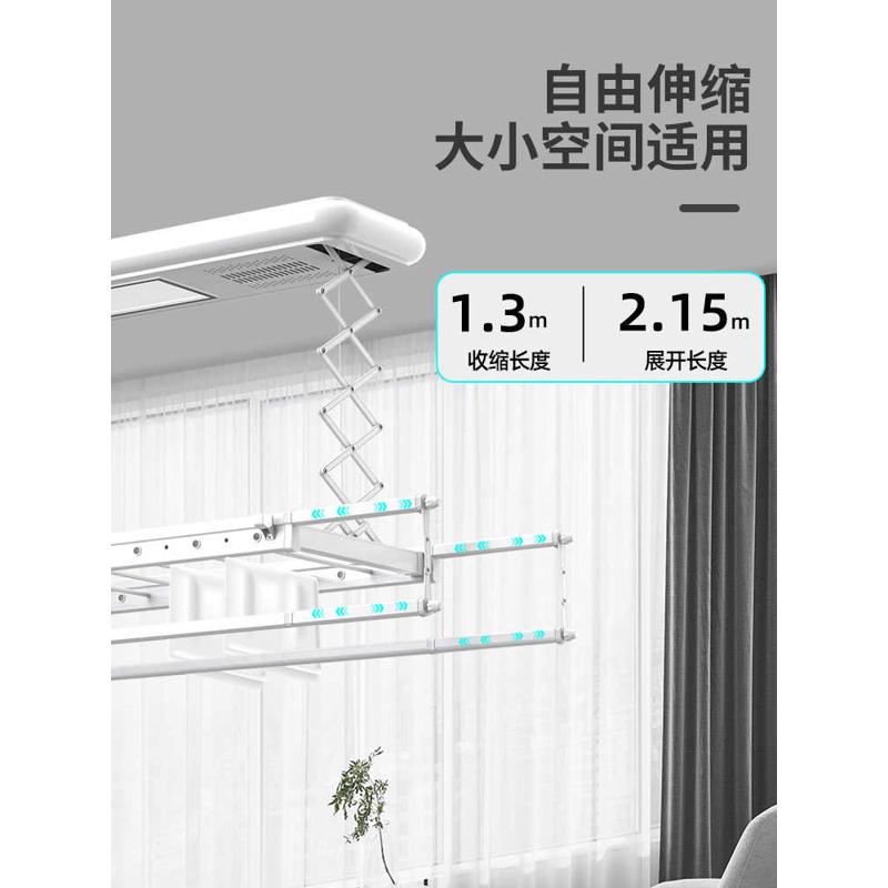 A947电动晾衣架遥控升降阳台智能烘干晒衣架伸缩家用凉衣全自动晾