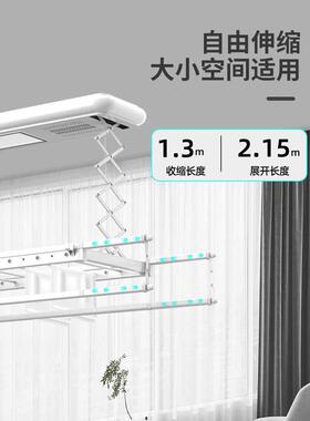 凉电动智能衣伸缩遥控a947升降晾衣架阳台全自动架烘干晒衣晾家用