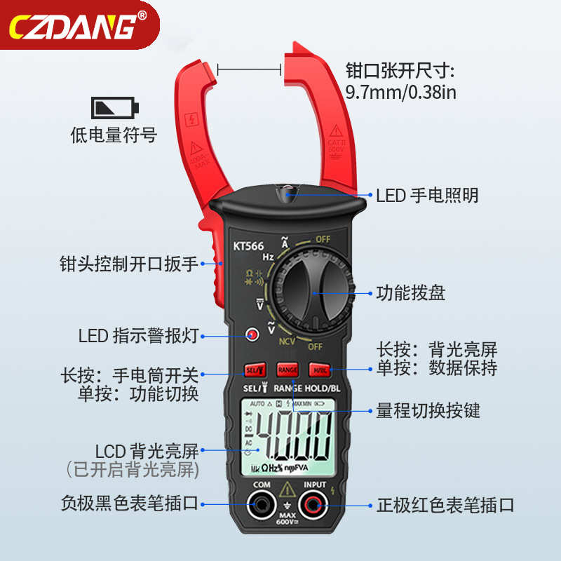 电压多功能万能表全自动智能电工钳形数字防烧表数显钳形万用表