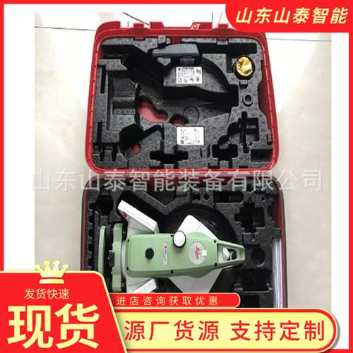 NTS-236R10操/15U爆型全站防仪 厂家现货 作简单 防爆型全站仪