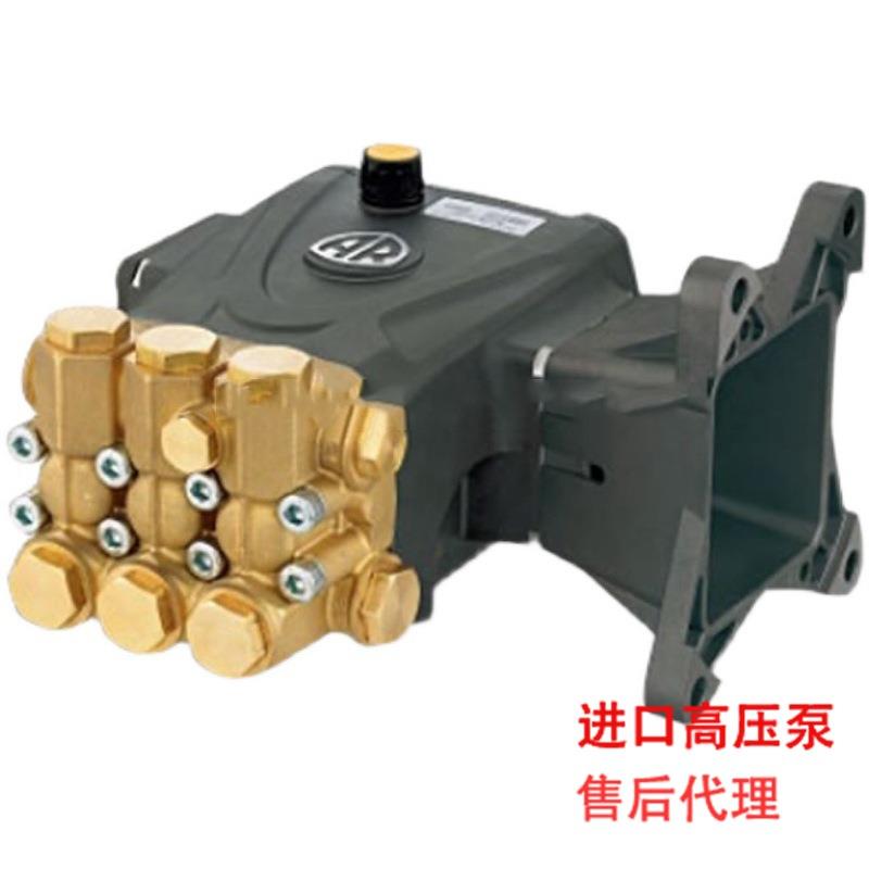 意大利AR泵头汽油250公斤RRV4G36环卫电动清洗车地面油污冲洗泵
