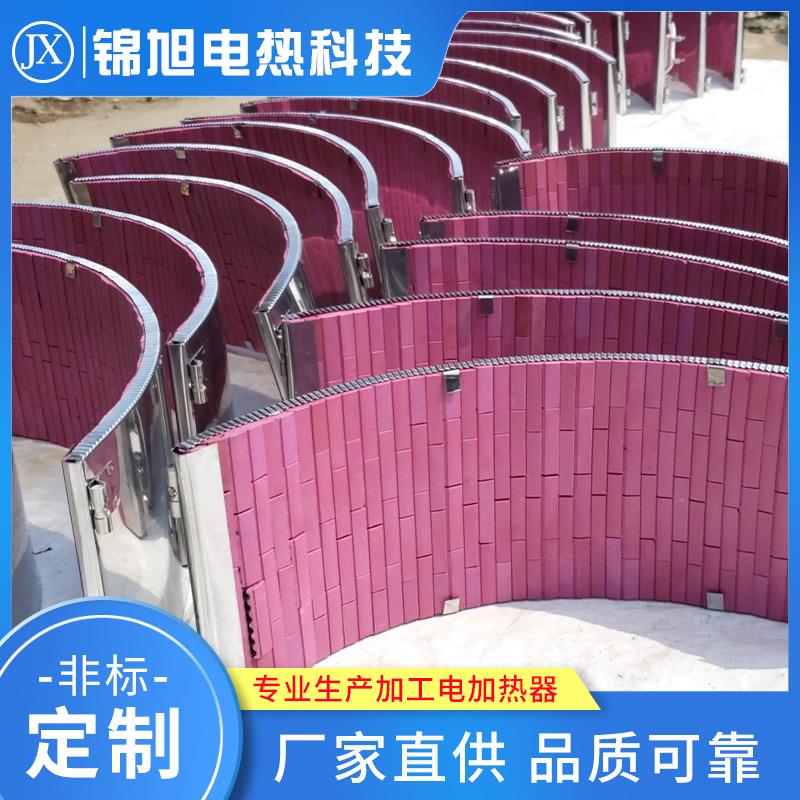 模具加热用履带式陶瓷加热器高温陶瓷加热圈陶瓷加热圈