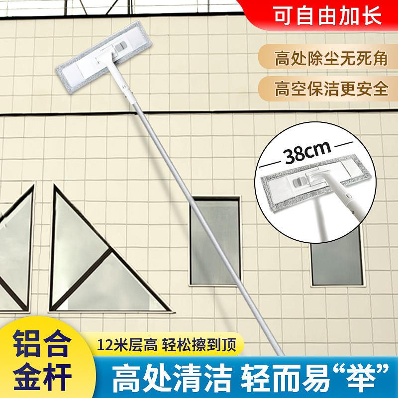 G2K商用加厚平板拖一加粗驰翁加长墙杆面清洁蜘蛛网刷把体擦窗器