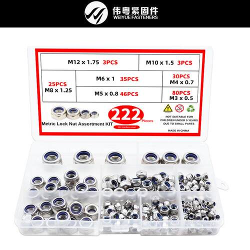 222pcs不锈钢DIN985六角尼龙防松螺母M2-M12螺母套装