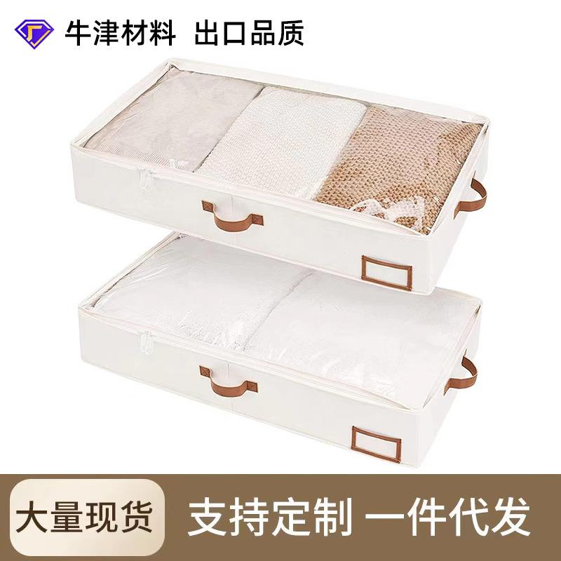 亚马逊床底收纳箱家用衣服被子防潮储物整理盒放床下扁平折叠箱子