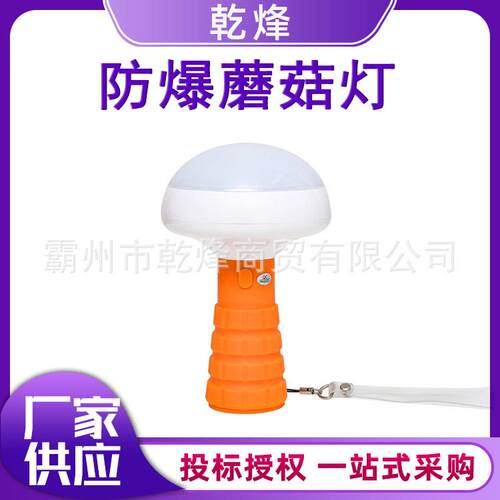晶全照明（JQLIGHTING）BJQ5155 Pro 手持式泛光警示灯 白光5W 红