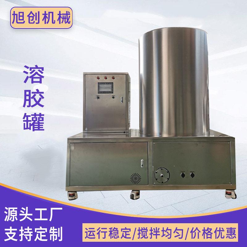 电加热搅拌反应釜热熔胶老黑膏基质溶胶 智能控温搅拌