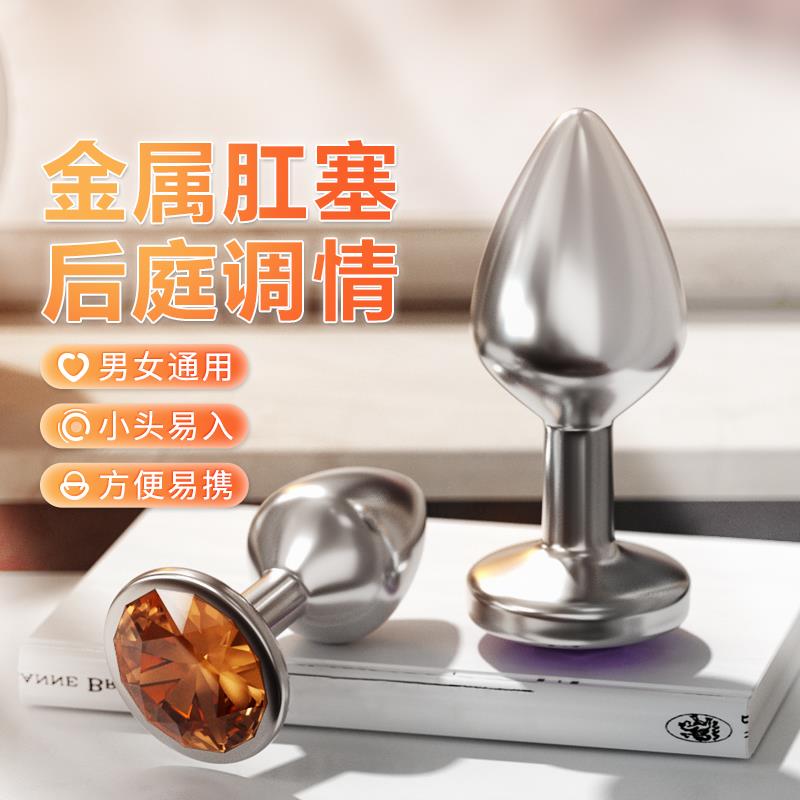 后庭肛塞外出佩戴女性自慰电器交情趣用品玩具开肛动震动狐狸尾巴