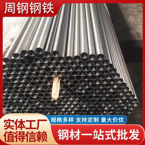 无锡Q235B黑退焊管毛细黑退钢管家具焊管规格多种可定尺切割