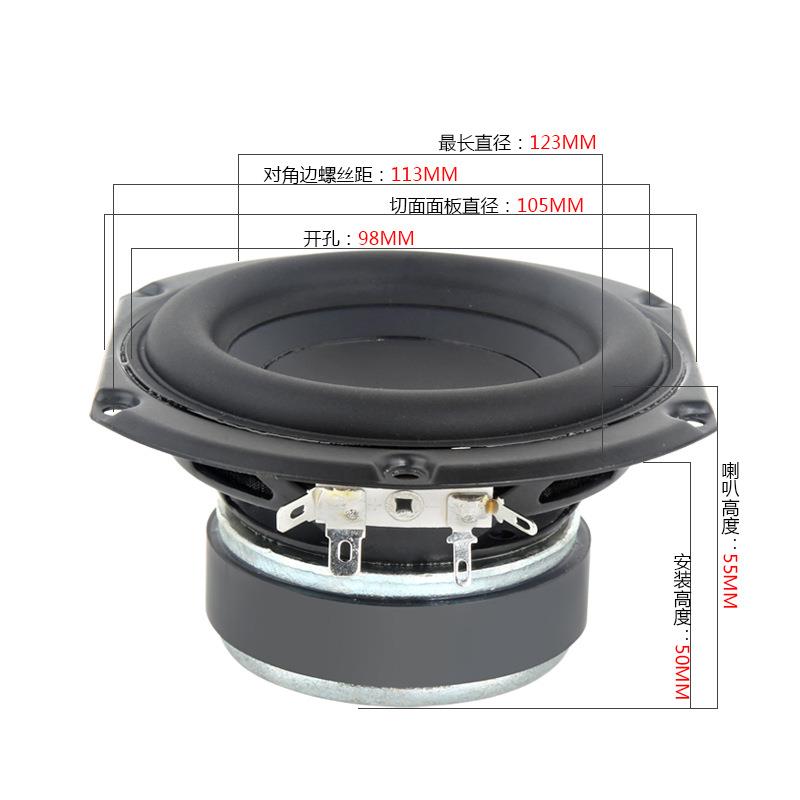 寸中重低音喇叭适合丹麦重低喇音装汽车家用改寸SRX加装中低音叭