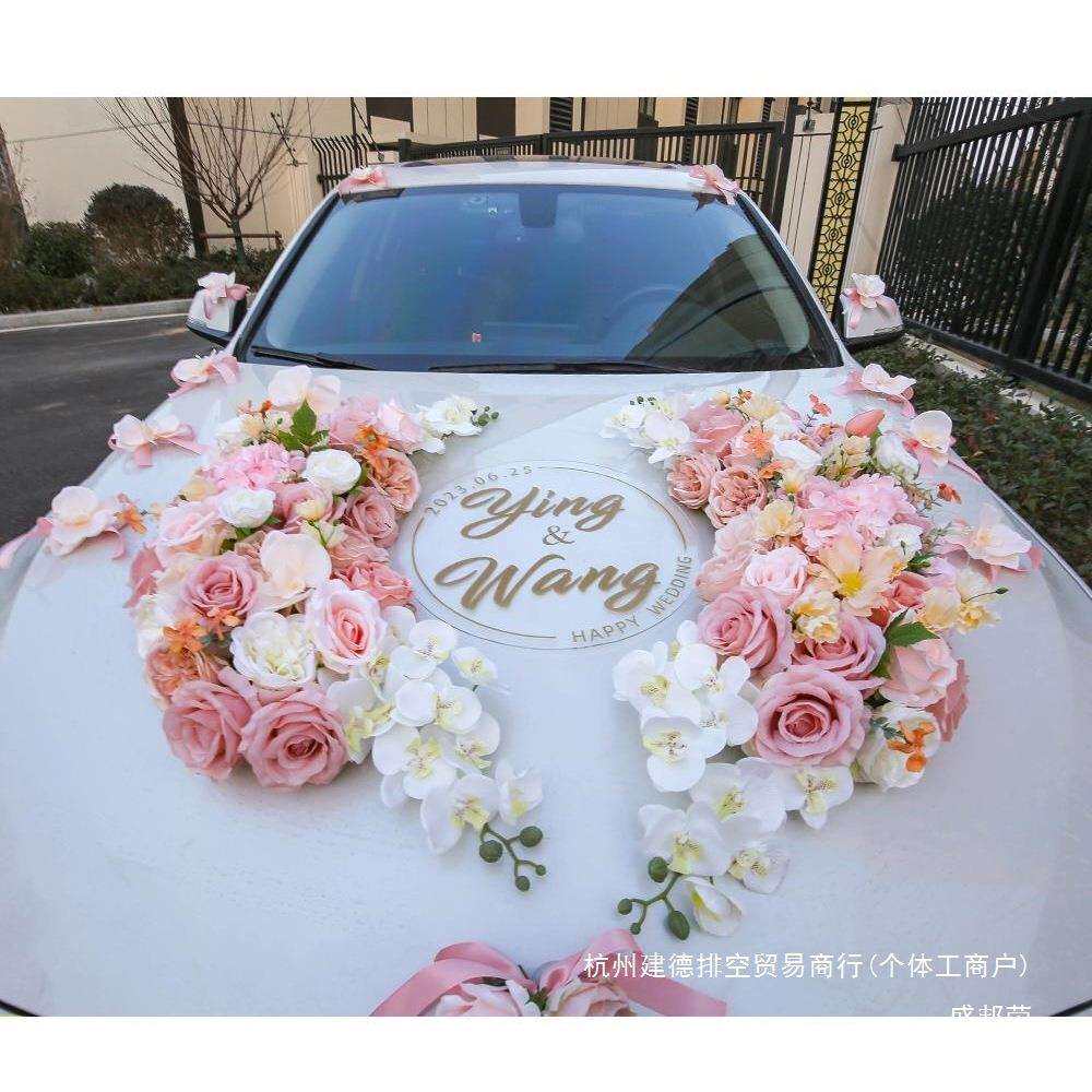 厂全家直销卡奇诺结婚礼asdw其他庆主用婚车装饰布拉花车头花品车