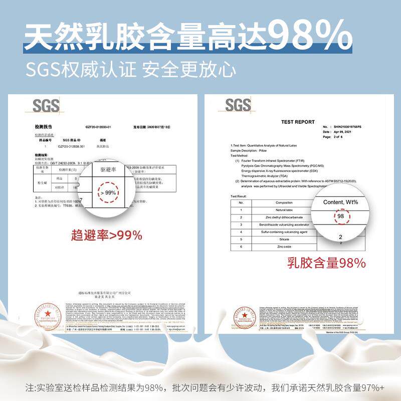 泰国乳胶枕头护颈椎助睡眠专用天然橡胶枕芯一对家用成人学生宿舍