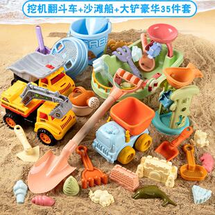 儿童沙滩玩具盖城堡模具沙堡桶宝宝男女孩铲海边玩挖沙子工具套装