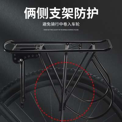 山地自行车后货架全实心货架载货载人尾架行李架单车装备26寸