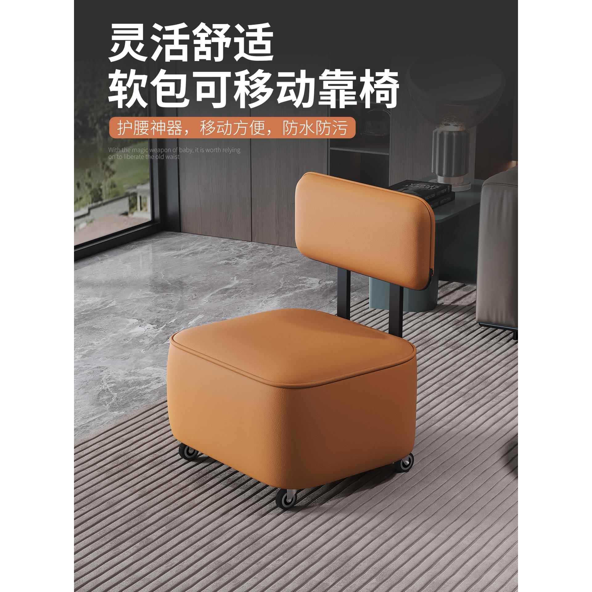 万向轮小凳子成人家用矮凳小椅子沙发凳板凳客厅坐凳静音滑轮移动