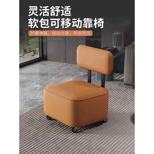 万向轮小凳子成人家用矮凳小椅子沙发凳板凳客厅坐凳静音滑轮移动