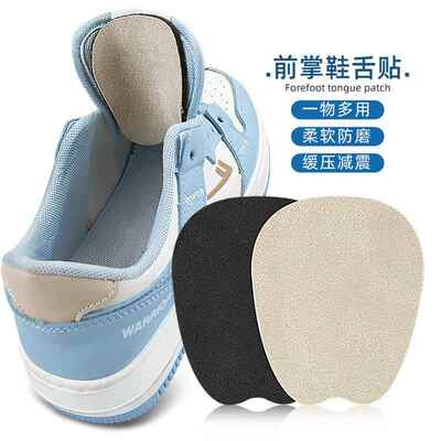 鞋舌贴鞋松止滑鞋舌垫插件贴柔软回弹减震自粘前掌垫调码半码垫