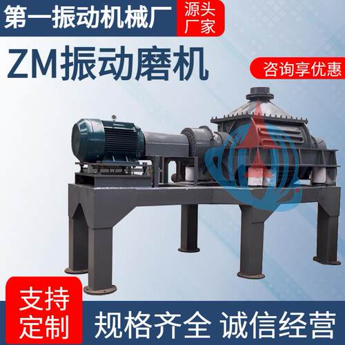 可试料 氧化钙灰钙磨粉机 硅灰石 高钙粉设备 单筒双筒振动磨机