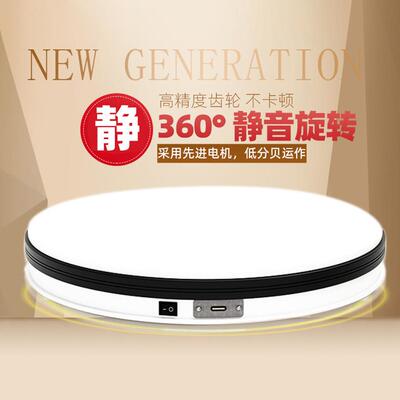 Turntable-BKL转盘王电动转盘产品拍摄转台直播珠宝自动旋转展台