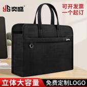 定制牛津布手提文件包商务男收纳大容量拉炼 防水会议袋办公文 炼