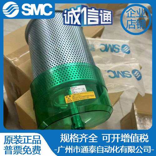 SMC洁净器AMC510-06 AMC610-10 DBBD AMC810-14 AMC910-20 520
