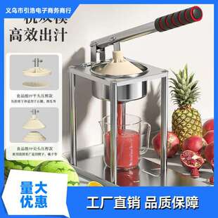 橙汁压榨器手动商用榨汁机摆地摊压汁机挤压器压橙子鲜神器专进口