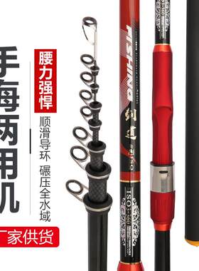 中长节矶钓竿碳素轻硬远投竿海竿大导环两用3号矶杆远投滑漂鱼杆