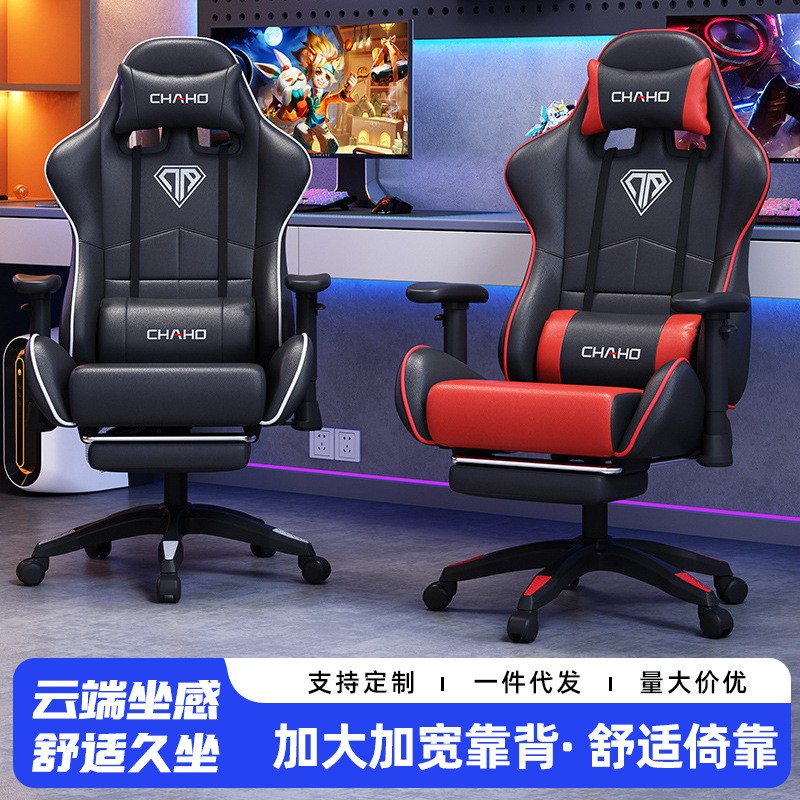 电脑椅竞技椅赛车办公椅游戏椅座椅网吧gamingchair人体工学转椅