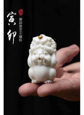 White Porcelain Tea Ornaments Supportable Color Changing