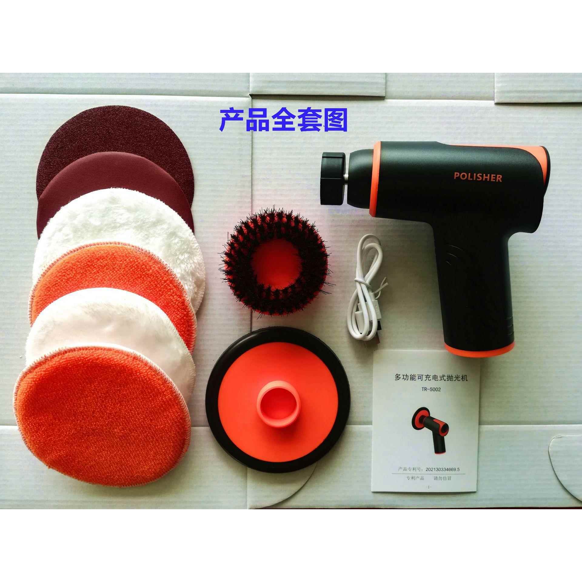 无线汽车抛打光机机小载型车打蜡磨机车4502用电动工具家用打蜡小