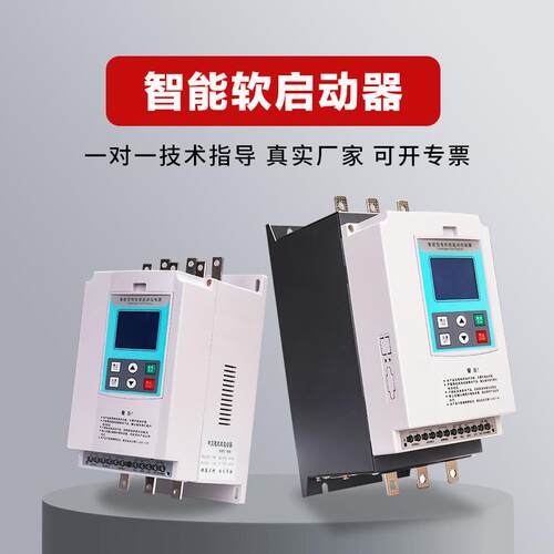 科仪在线旁路式软启动器电机45/55/75/250/630KW在线旁路软启动柜