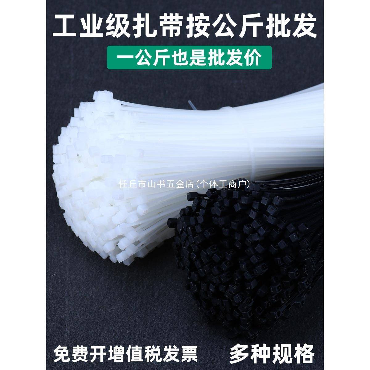 尼龙塑料扎带黑色步步紧一拉得扎线带卡扣固定电线绑带束线带图片